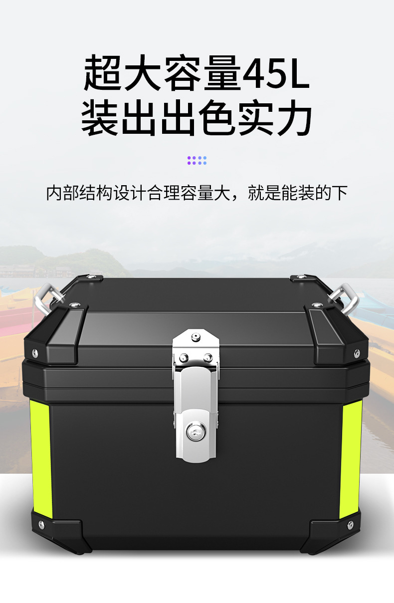 Suitable for Motorcycle Tail Box, Large Capacity Trunk, Universal Large Tool Box, Pedal Electric Vehicle Tail Box, Detachable