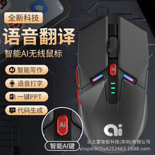 deepseek ai�����Z������{���pģ�Z�����g�L�DPPT�����k��ͨ��