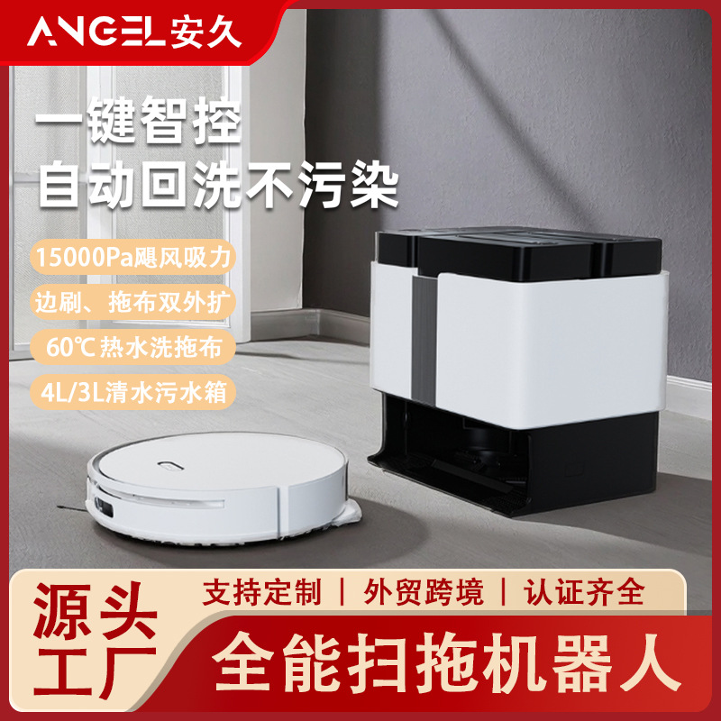 Self-Cleaning Sweeping Robot with Dual Mechanical Arms, Sweeping, Mopping, Suction, Washing and Drying Machine, Automatic Hot Water Cleaning, Mopping and Mopping
