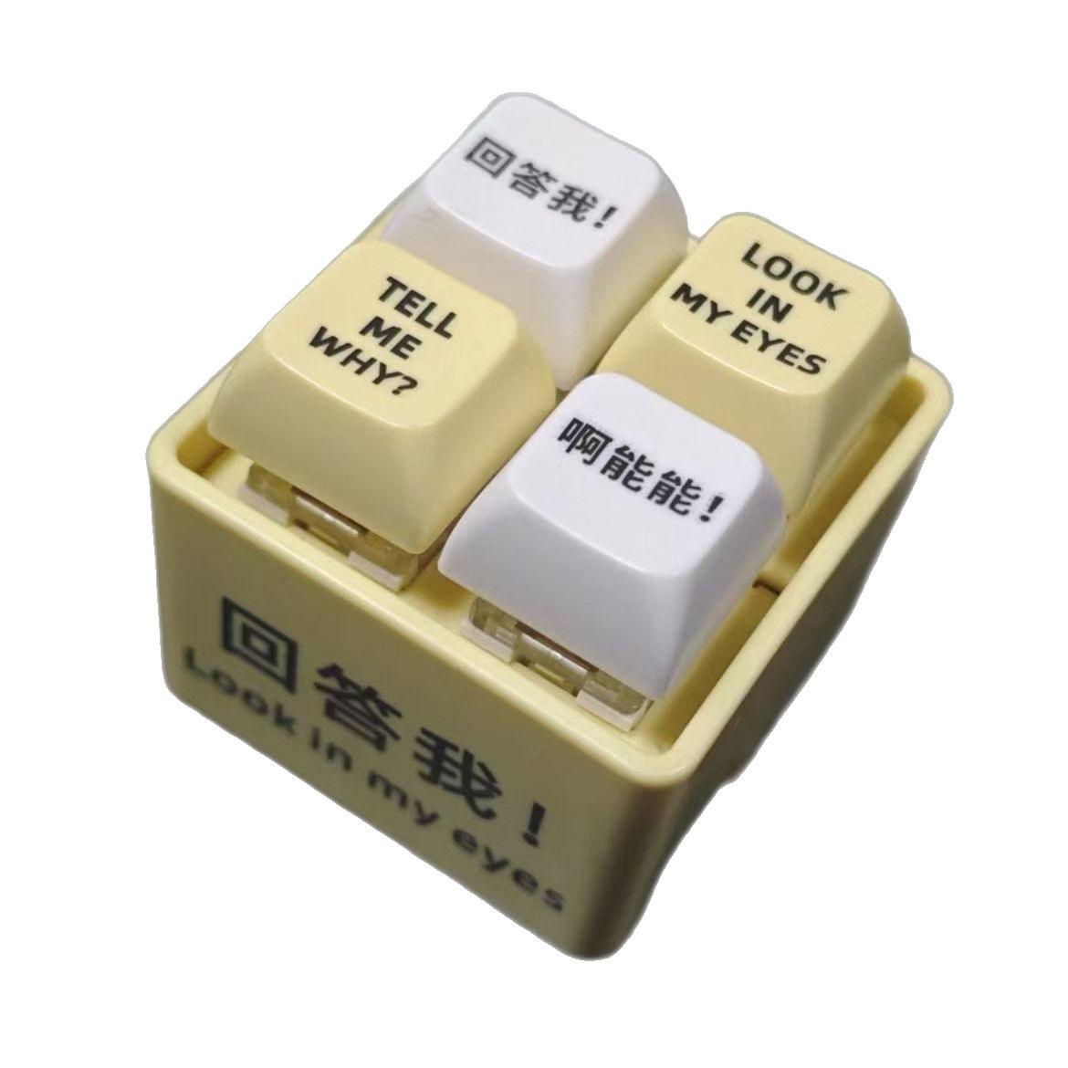 Responderme, botón de cuadrícula de cuatro cuadrados, sonido, luminoso, juguetes de descompresión, divertido, llavero divertido de voz electrónica, regalo pequeño