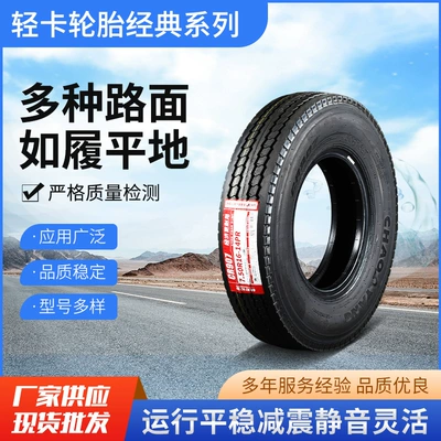 Truck Tires – Off-road şinlər