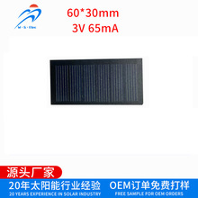 3V太阳能板玩具用电池板 3V PET层压太阳能板 交通设备用体验能板