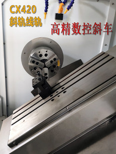 �߾��F؛X420б܉���ؙC��CX400б���픵��܇�๦�ܔ���б܉܇��