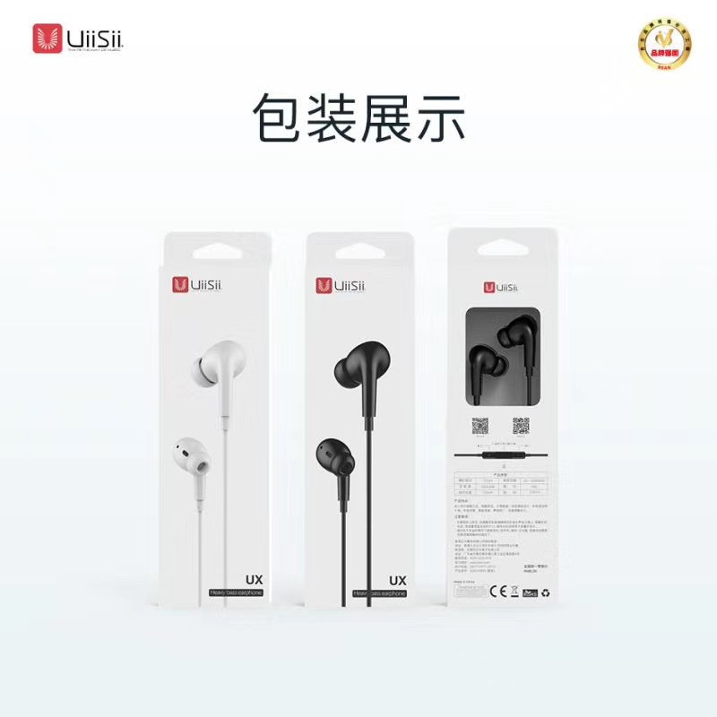 云仕UX新品带麦线控重低音入耳式通用手机电脑音乐耳机