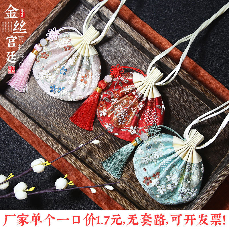 重阳节香囊荷包香袋空袋子香包挂脖汽车随身挂件福袋锦囊平安符