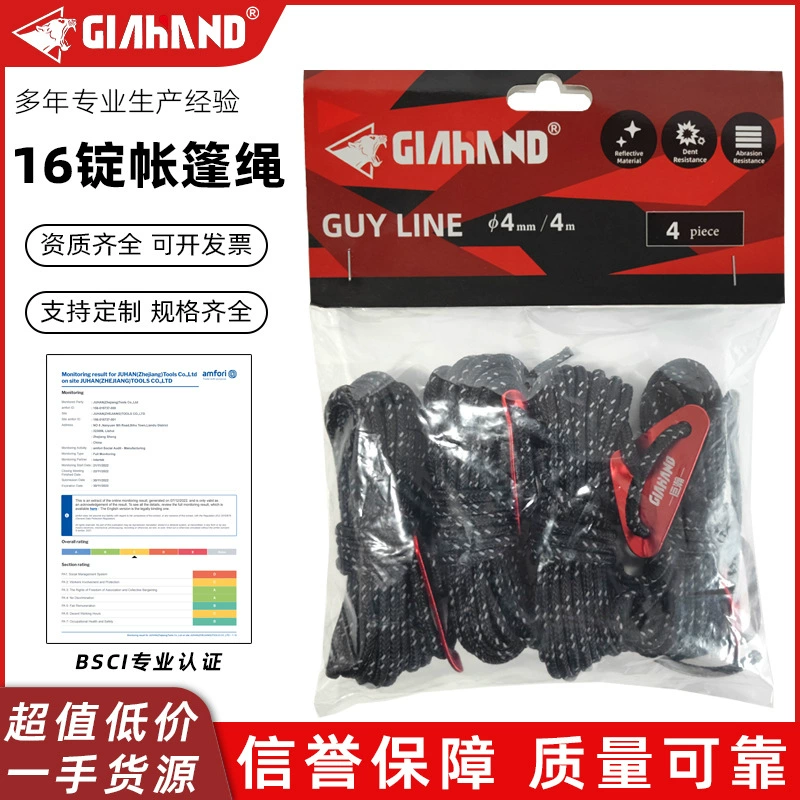 16 слитков полиэстер палатка Кемпинг веревка ветровая веревка навес палатка ветровая веревка