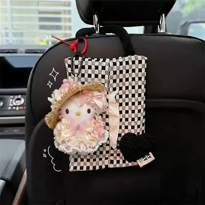 Creative Car Tissue Box with a High-End Feel, Cute Kt Tissue Box, Car Tissue Hanging Bag, In-Car Tissue Box (Car tissue box/set) - standard-kt