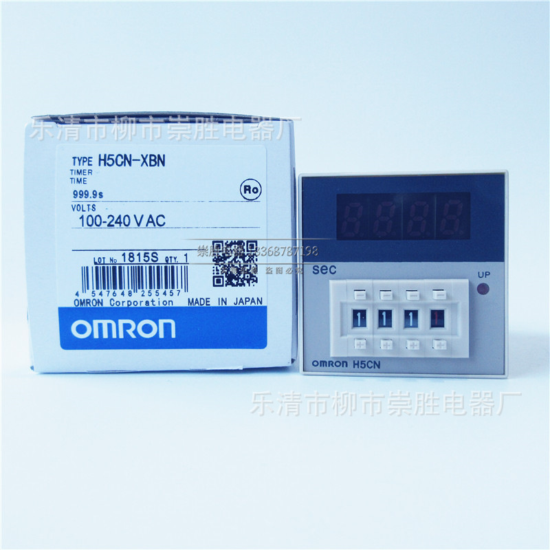 原装正品 时间继电器H5CN-XBN 100-240VAC