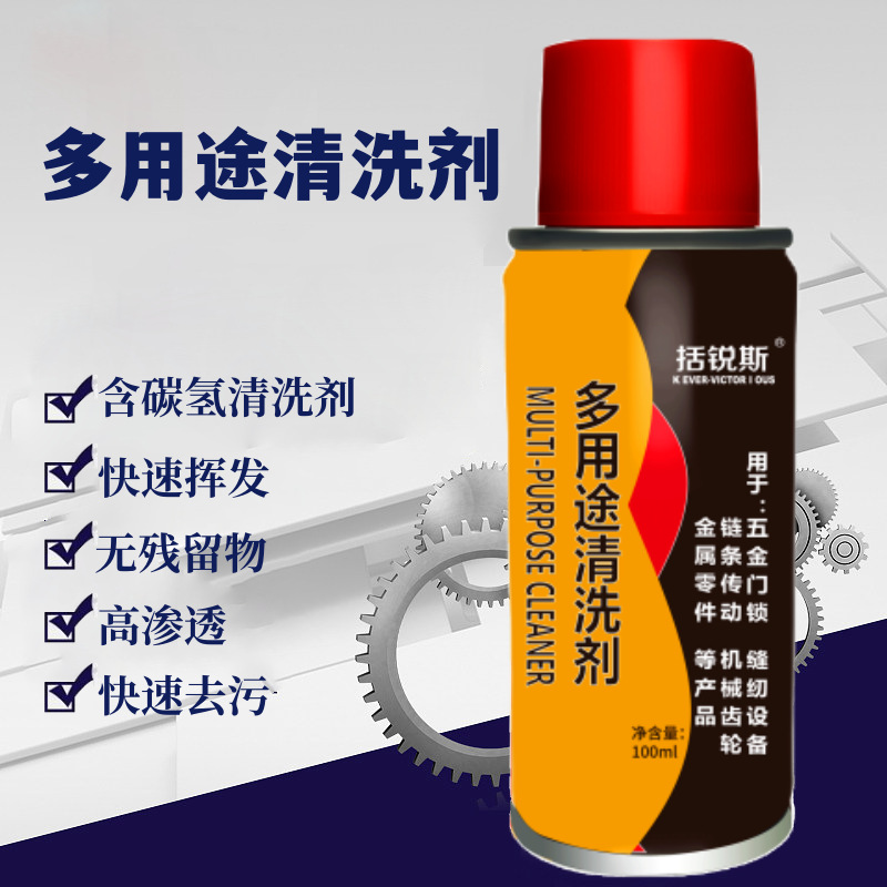 Aceite lubricante mecánico aceite lubricante micro molecular del agente de limpieza del aceite lubricante del hogar del lubricante de la uno mismo-rociadura 100ml