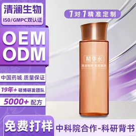 液态精华;面霜;眼霜