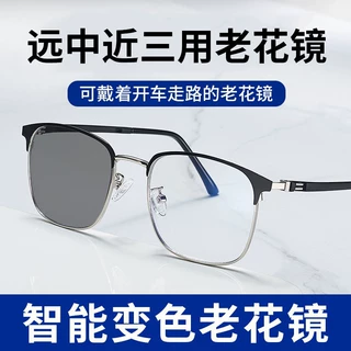 爆款高清护眼超轻防蓝光智能渐进多焦点厂家批发智能变色老花眼镜