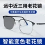 护眼高清超轻蓝光眼镜