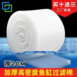 过滤棉;隔音材料;水族过滤设备