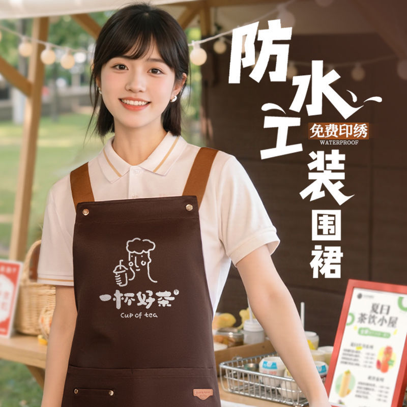 Waterproof Oil Apron for Catering, Special Nailed Logo, Baking Coffee and Milk Tea Shop Work Clothes, New Kitchen Cooking Women