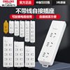 West Germany socket Inserted row Plug In Panel household wireless Platoon and insertion Flapper Overload Red dot terminal block