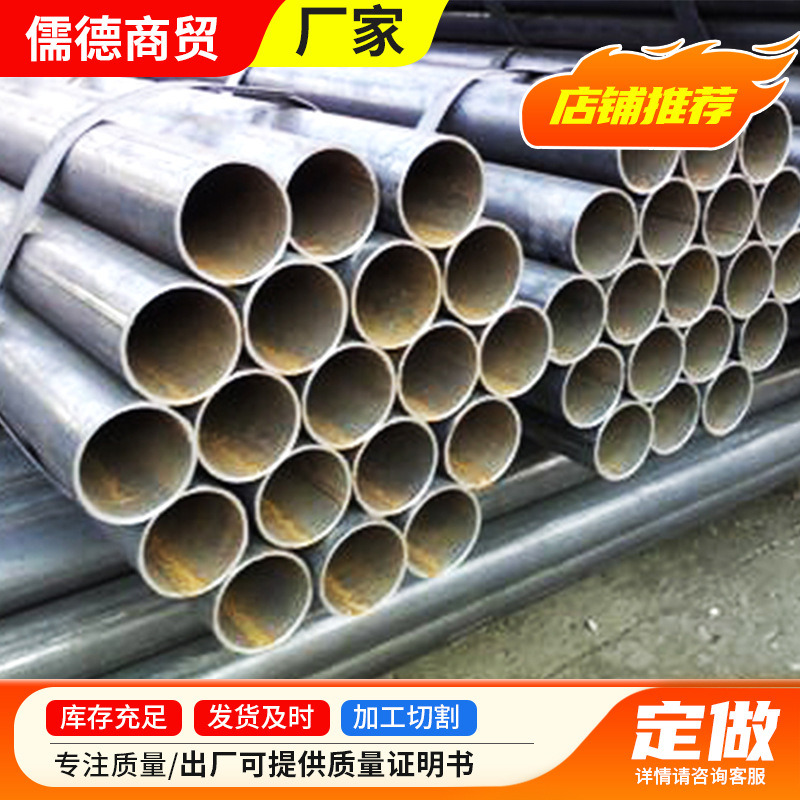 现货供可折弯表面平整无毛刺焊管 直缝厚壁定尺切割焊管 Q235焊管