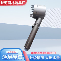 過給シャワーヘッド家庭用ろ過止水シャワーヘッド汎用ホース手持ちシャワーシャワーシャワーヘッド