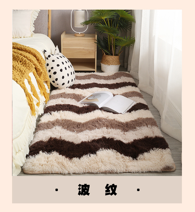 地毯,地垫,扎染地毯,丝毛地毯.卧室床边毯,客厅地毯,沙发垫,茶几垫,可爱床边毯,卡通床边毯,长绒毛毯,飘窗垫