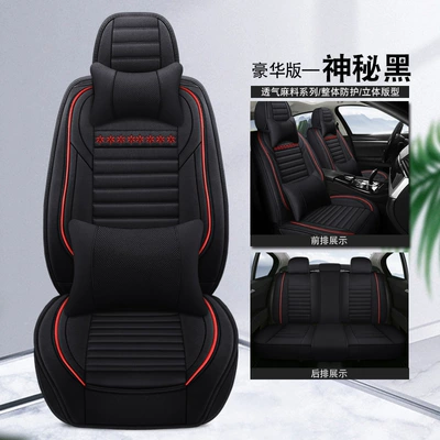 Seat cushion, seat cover Cushion Seat Cover Cross-Border Foreign - 806-deluxe-edition-mysterious-black