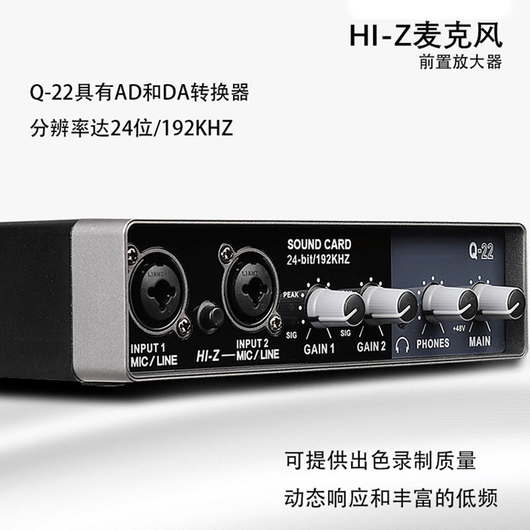 Grabación de computadora digital karaoke equipo de transmisión en vivo USB guitarra externa instrumento musical teléfono móvil micrófono tarjeta de sonido de grabación profesional