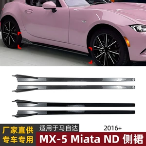 Mazda MX-5 Miata ND 2016+ Yan Ətək Spoiler Xarici Bəzək Aksesuarları