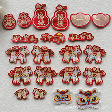 �̽��R������\����׃�����X����Ԫ���������J���N�ֹ�diy���