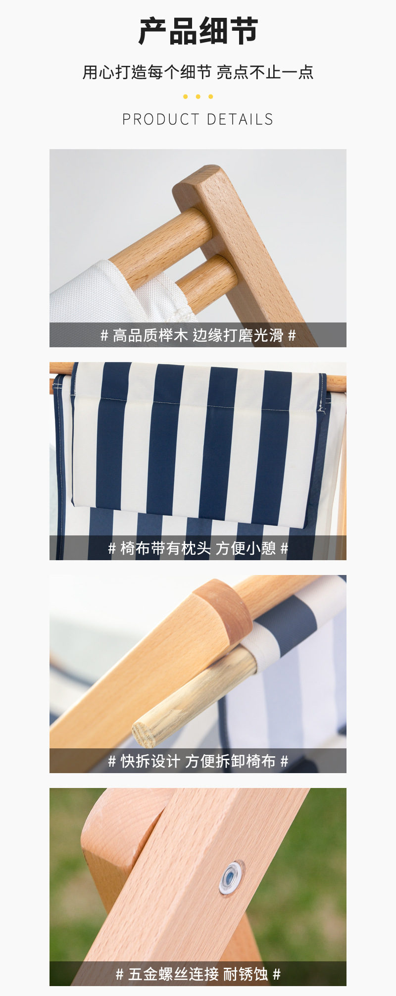 阳台户外折叠凳子实木条纹懒人椅子沙滩躺椅午休睡椅休闲椅北欧风