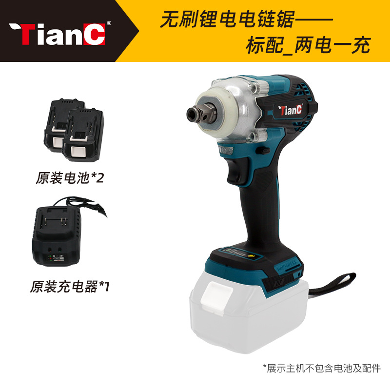 TianC de alta potencia sin escobillas Llave de impacto de litio recargable de gran par llave eléctrica para el comercio exterior