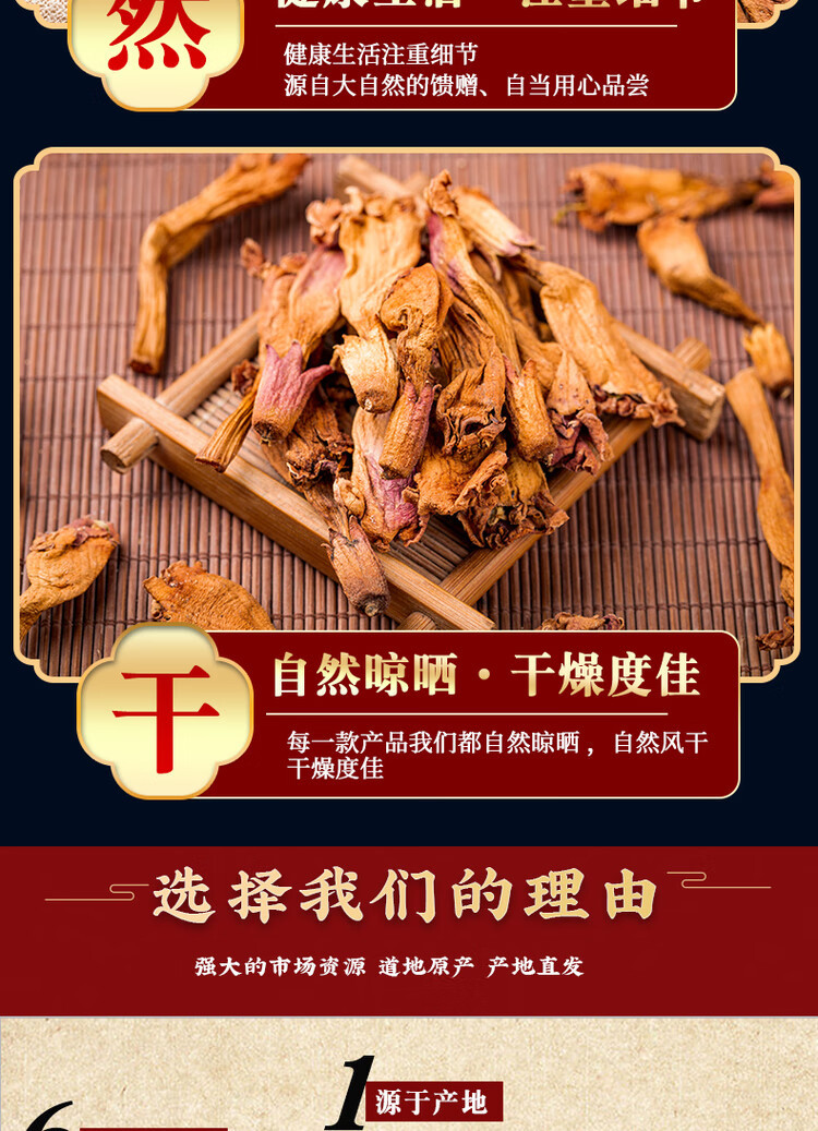 Dried Campsis Flower Ling Xiao Hua 250g Chinese Herbal Tea Ingredient Traditional Decoction Flower specifications