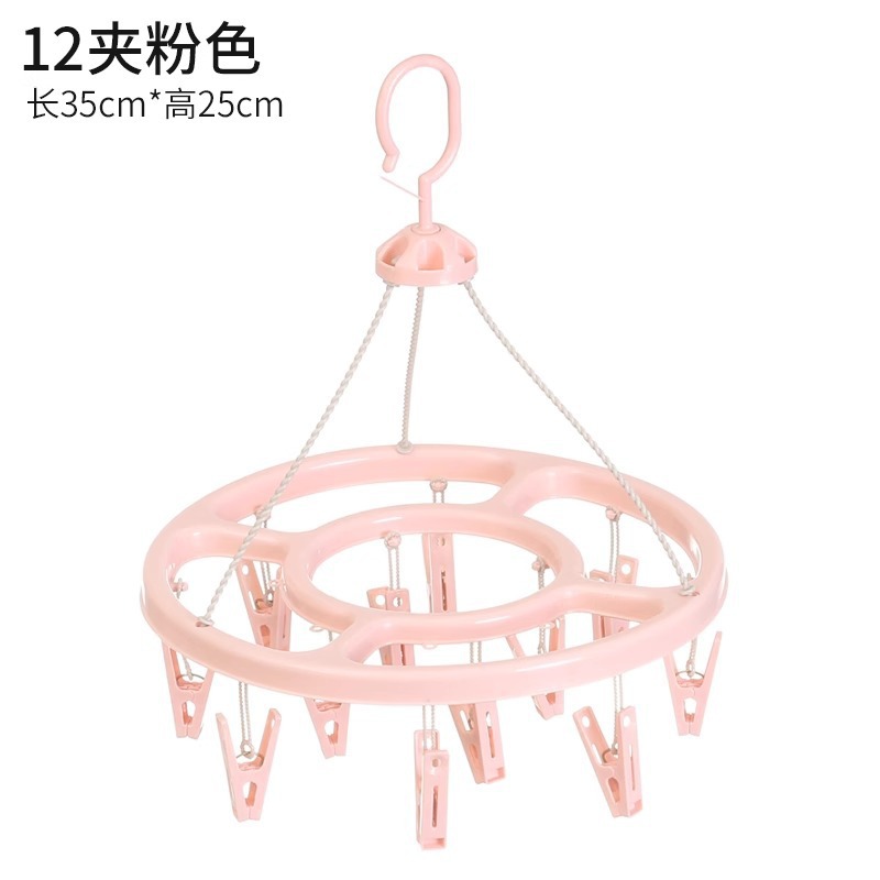 Percha de secado redonda a prueba de viento multi-clip de disco general percha de secado de ropa percha de secado de calcetines almacenamiento dormitorio de estudiantes