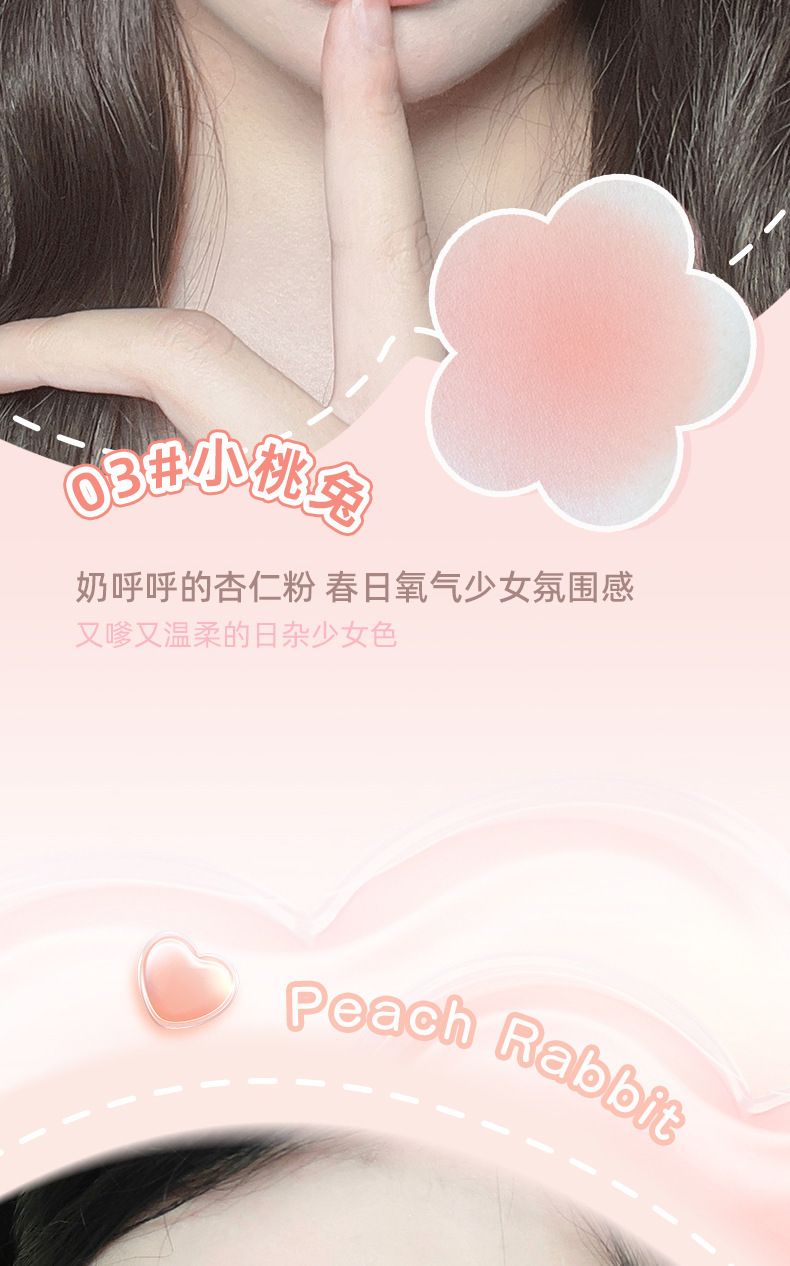 NOVO Chunyu Huami Blush, low-saturation matte natural nude makeup, energetic girl brightening and contouring blush undefined
