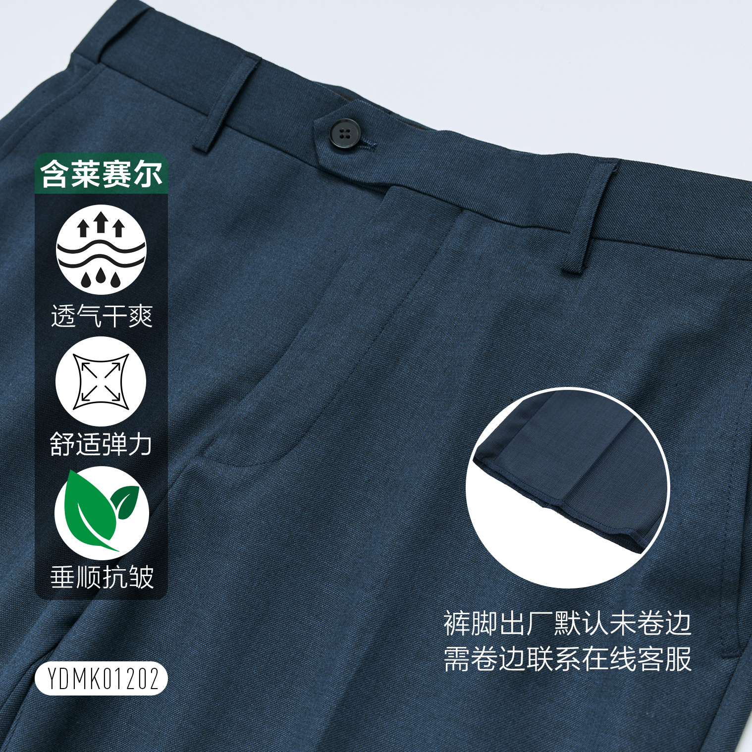 Pantalones casuales de hombre, ropa de hombre, pantalones de alta calidad, pantalones rectos para viajar, herramientas, pantalones azules delgados de nueve puntos.