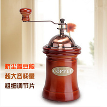 手摇咖啡磨豆机手动咖啡研磨粉机防尘豆舱大容量咖啡机咖啡磨磨粉