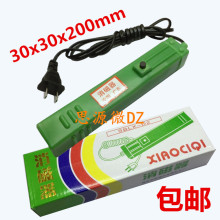 彩电 电视机 消磁器 CRT 显示器去磁 退磁 彩色消磁棒显像管