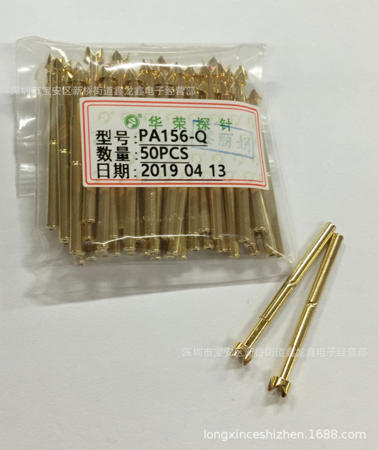 厂家直销 华荣探针 PA156-Q/Q2 4.0MM大四爪镀金 弹簧顶针