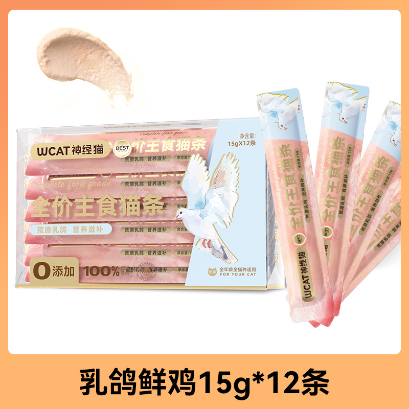 Alimentos básicos a precio completo, tiras de gato, pollo, pichón, comida enlatada interactiva, gatitos adultos, comida húmeda, comida mixta, bocadillos para gatos para mascotas