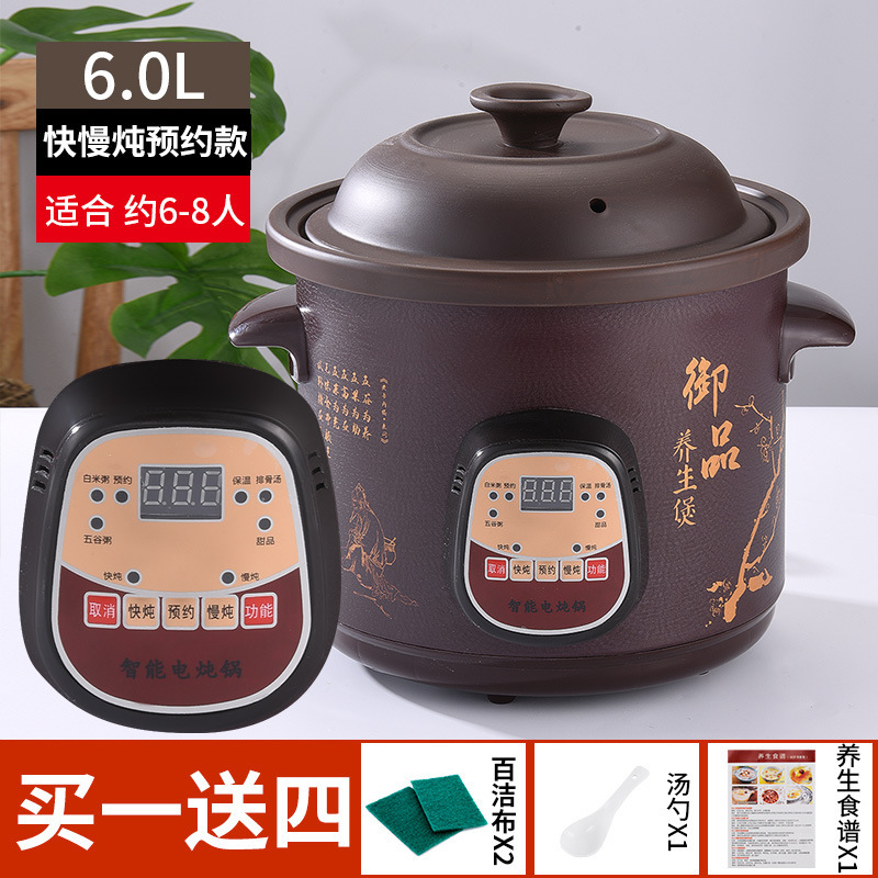 紫砂电炖锅家用煲汤锅全自动煮粥神器多功能小炖盅电砂锅插电家用|undefined