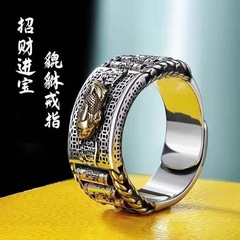 千葉設計招財貔貅路路通戒指男女款情侶個性男士復古國潮寬版戒指