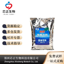 �χ���Ҭ�ӷ�������Ҭ�ۺ決1kg�����خaҬ֭��Ҭ�̷ۛ_���Ʒ