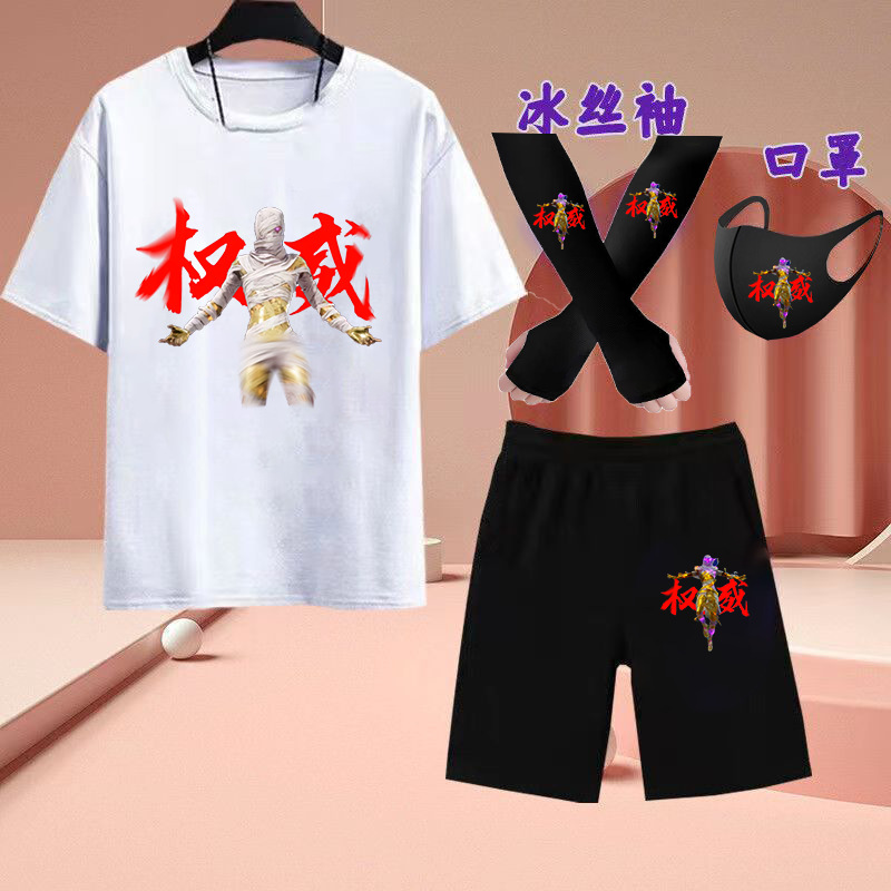 흰색 T반바지 평화 06 그림 아이스 슬리브 마스크