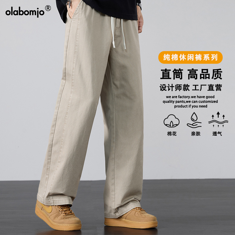 Ola Autumn and Winter Straight Casual Pants New Loose Pure Cotton Men's Draped Casual Retro Comfortable Non-Bulky Pants