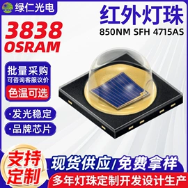 贴片式LED;大功率LED;COB LED