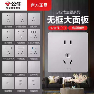 ��ţ�����_�P�������{16A�������10A��尵�b���G12�yɫ