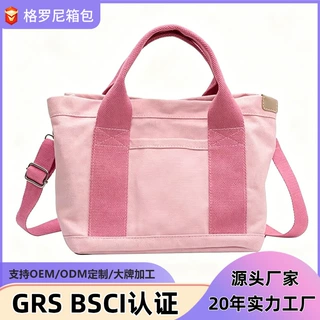 亚马逊跨境货源纯色帆布包女手提日系拼接迷你水桶包包可定制logo