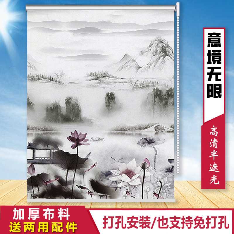 全遮光窗帘拉链卷拉式挂画全套一整套窗帘卧室遮光厨房免打孔|undefined