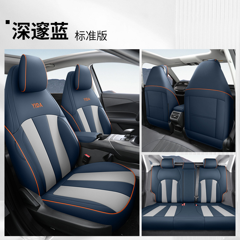 DJGY Changan Yida 표준 판 딥 블루