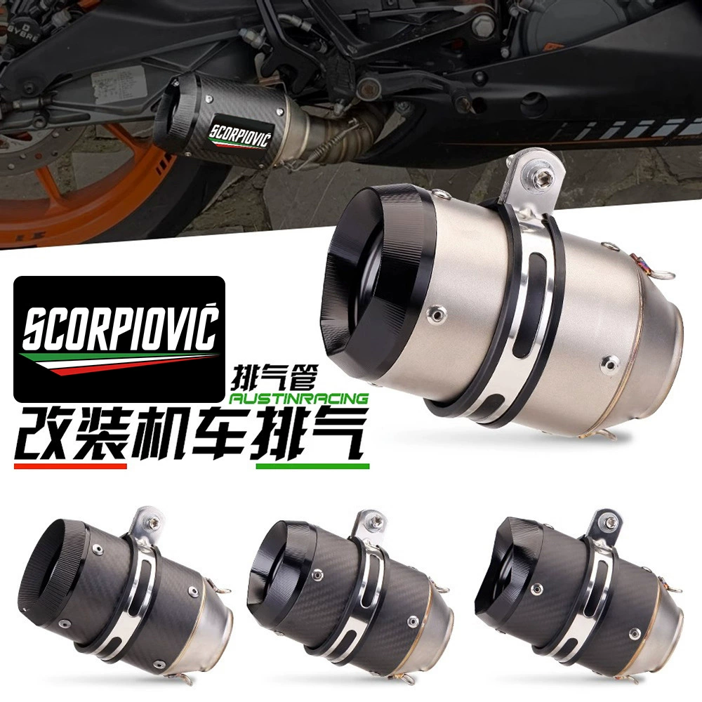 Мотоцикл модифицированный мотоцикл Huanglong K7K8 Kawasaki Z800 ZX6R прямая выхлопная труба большой объем AR выхлопная труба универсальная