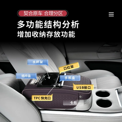 Armrest box | Pad