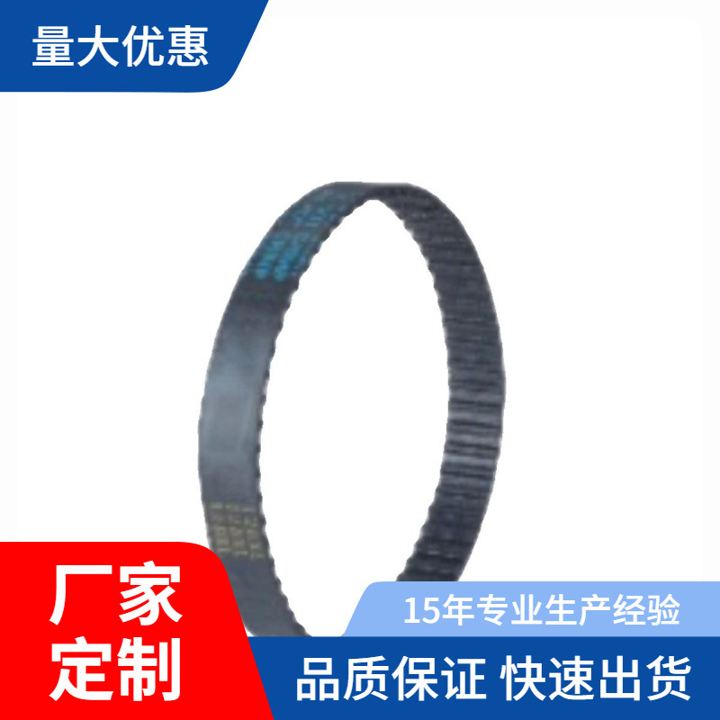 ECE22 梯形齿橡胶同步带 闭环型ECE22-MXL/XL/L/H型