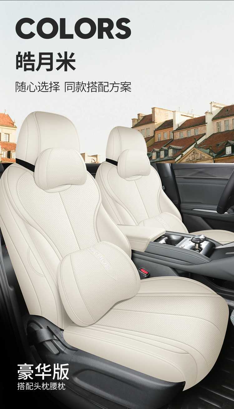 26 models of BYD Qin Max seat covers, full-coverage, all-season leather seat covers, interior modification, car seat cushions